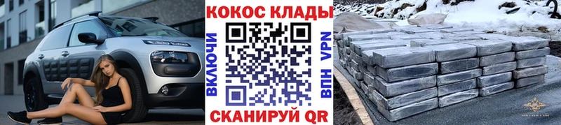 Купить Южно-Сухокумск СК  Амфетамин  Каннабис  Cocaine  МЕФ 