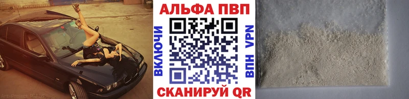 ссылка на мегу рабочий сайт  Южно-Сухокумск  A-PVP мука 