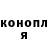 БУТИРАТ GHB PahanDay