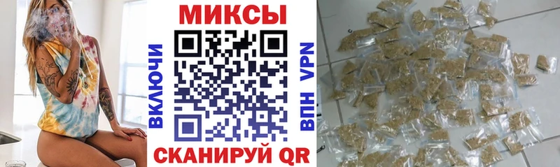 Бутират оксибутират  Южно-Сухокумск 