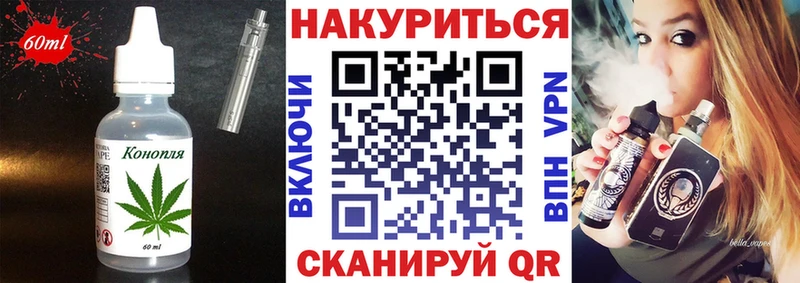 Еда ТГК марихуана  Южно-Сухокумск 