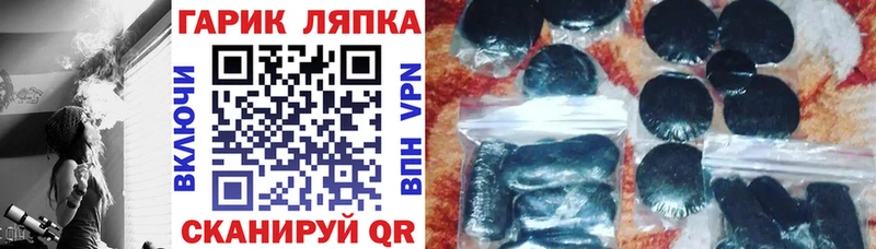 кракен как зайти  где купить наркоту  Южно-Сухокумск  маркетплейс как зайти  ГАШ VHQ 