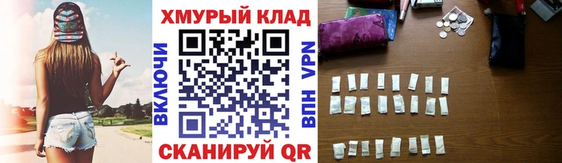 Героин Heroin  купить  цена  ссылка на мегу зеркало  Южно-Сухокумск 