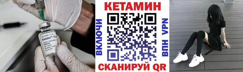 цены гидра ONION КЕТАМИН ketamine Южно-Сухокумск