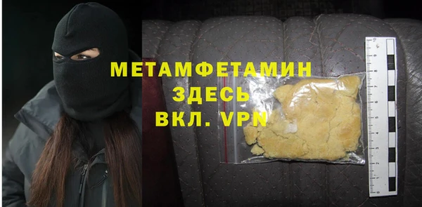 ECSTASY Бугульма