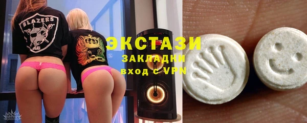 бутик Бородино