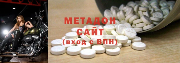 бутик Бородино