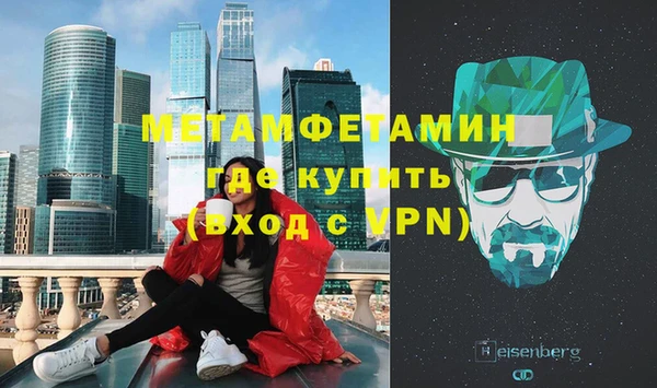 бутик Бородино