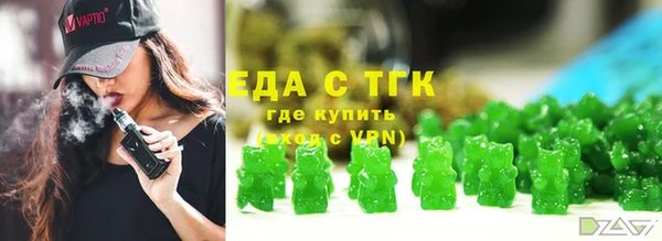 ECSTASY Бугульма