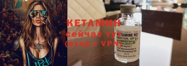 ECSTASY Бугульма