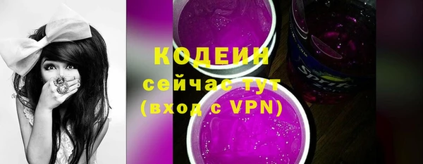 бутик Бородино