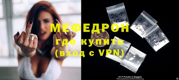 бутик Бородино