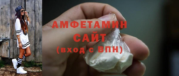 метадон Усолье-Сибирское