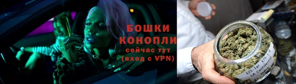 бутик Бородино