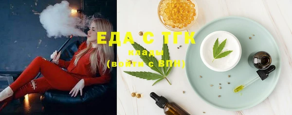 ECSTASY Бугульма