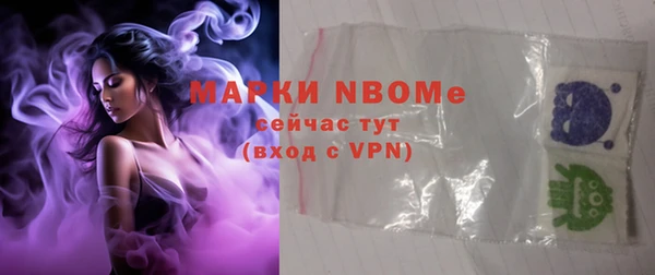 бутик Бородино