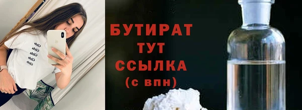 СК Бронницы