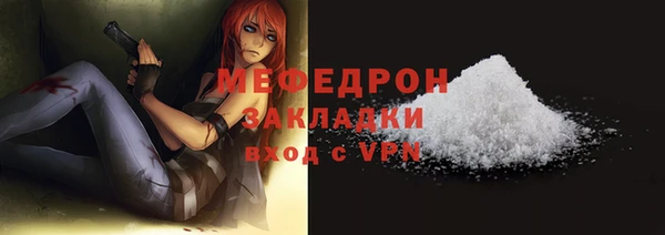 ECSTASY Бугульма