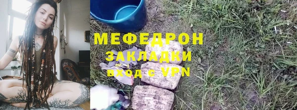 бутик Бородино
