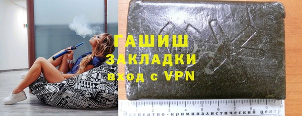 бутик Бородино