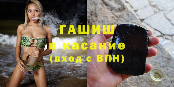 круглые Богородск