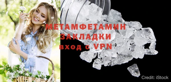 бутик Бородино