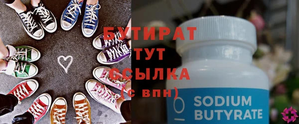 круглые Богородицк