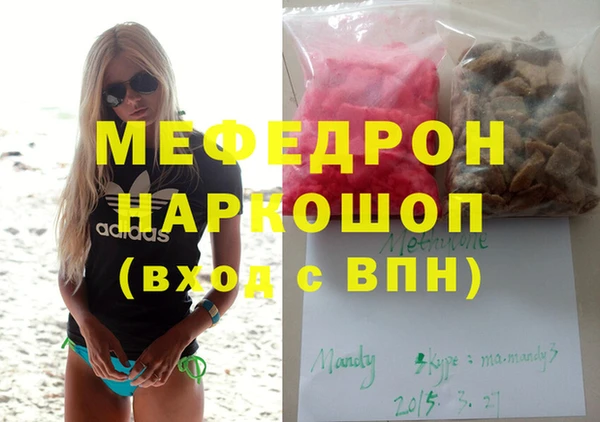 СК Бронницы