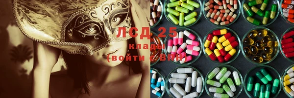 ECSTASY Бугульма