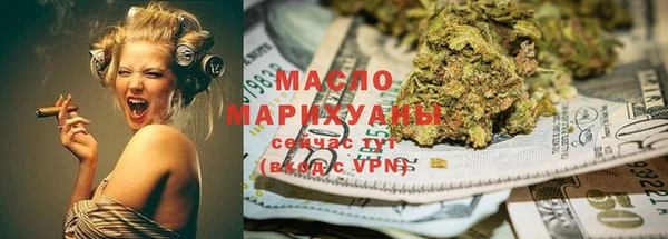 бутик Бородино