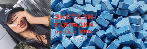 ECSTASY Бугульма