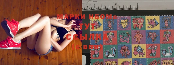 бутик Бородино