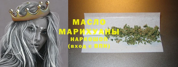 ECSTASY Бугульма