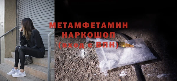 ECSTASY Бугульма