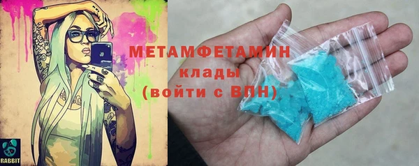 ECSTASY Бугульма