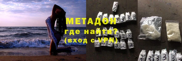 ECSTASY Бугульма
