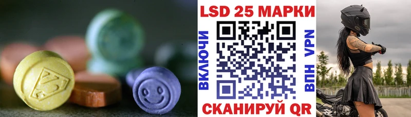 ЛСД экстази кислота  Южно-Сухокумск 