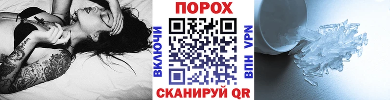 МЕТАМФЕТАМИН Декстрометамфетамин 99.9%  Южно-Сухокумск 