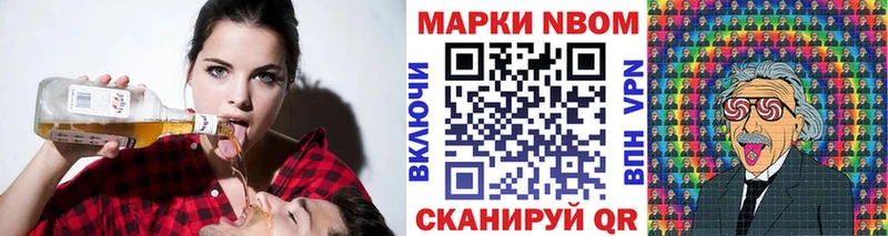 Наркотические марки 1500мкг  mega онион  Южно-Сухокумск 