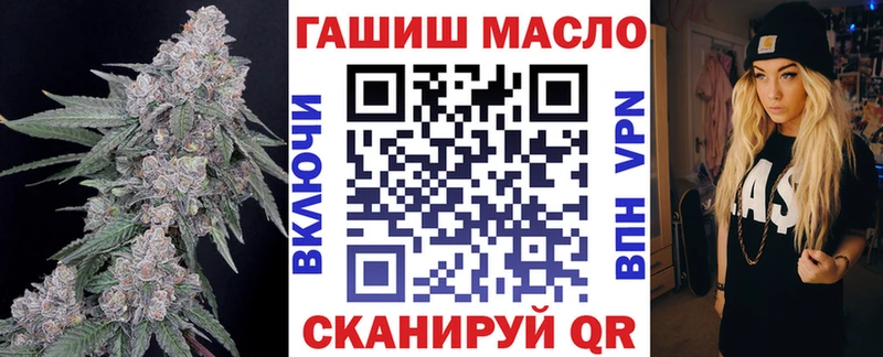 ТГК вейп с тгк  Южно-Сухокумск 
